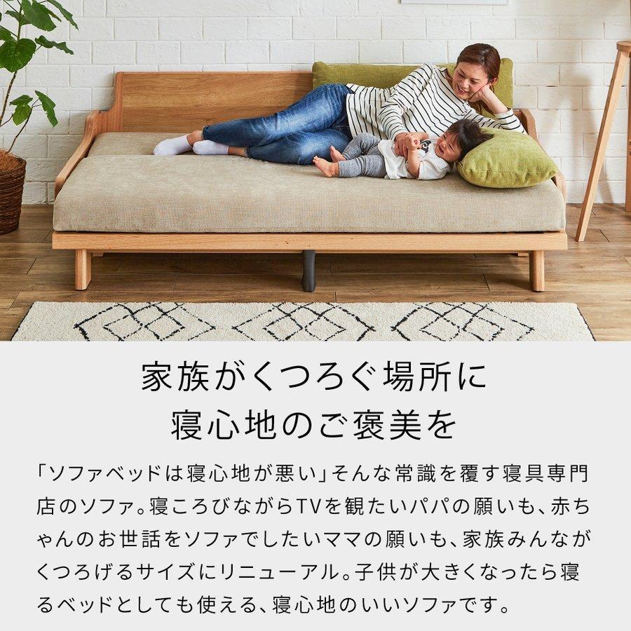 Meuble 開梱設置無料 特許製品採用 ソファ ソファーベッド Meuble 開梱設置無料 特許製品採用 ソファ ソファーベッド