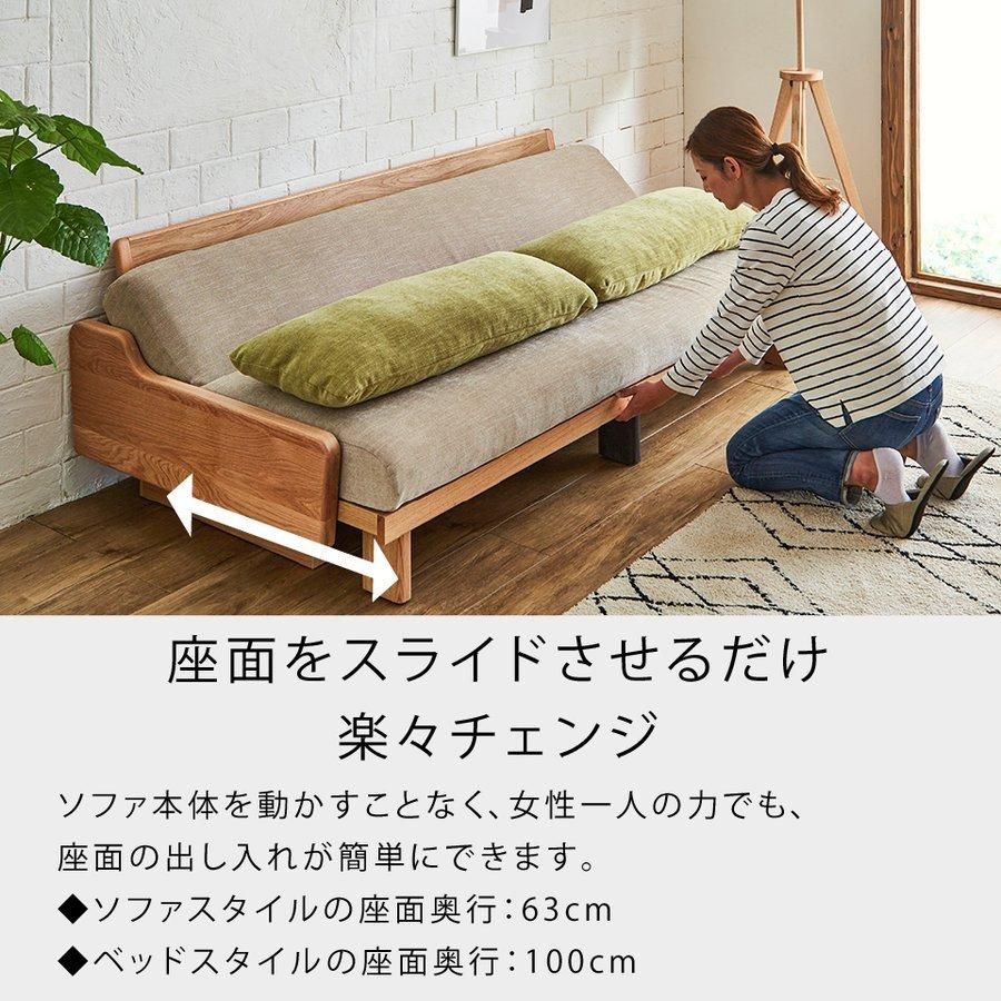 開梱設置無料 特許製品採用 ソファ ソファーベッド ソファベッド 3人掛け 4人掛け 200cm おしゃれ 完成品 日本製 国産 ベージュ グレー レスト 大川家具｜own-ml｜09