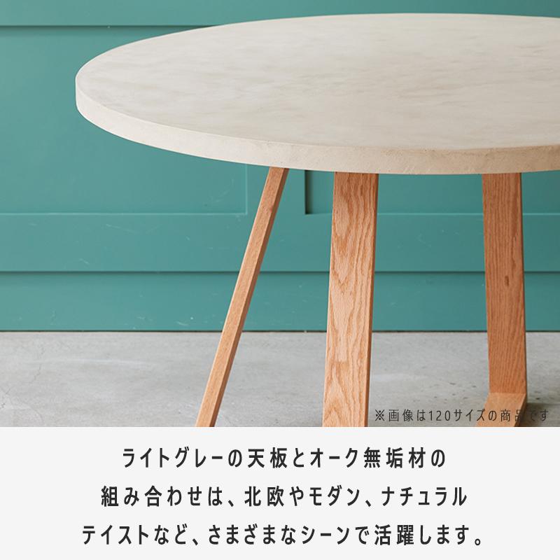 モールテックス 天板 】 ダイニングテーブル テーブル モールテックス 天板 】 ダイニングテーブル テーブル