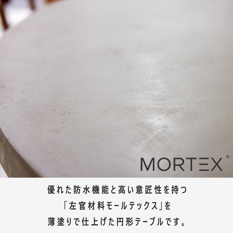 モールテックス 天板 】 ダイニングテーブル テーブル ダイニング 丸