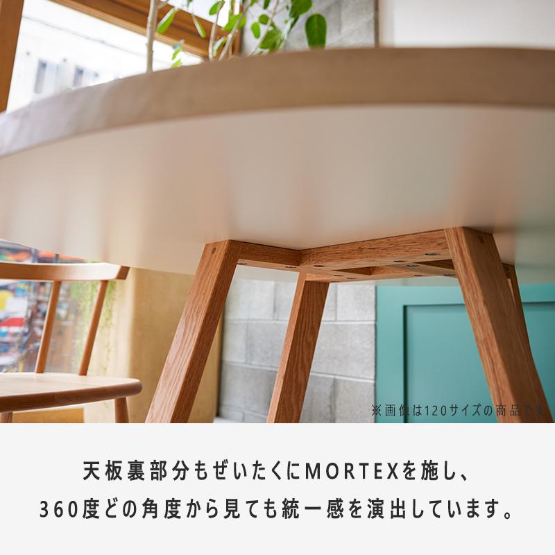 モールテックス 天板 】 ダイニングテーブル テーブル ダイニング 丸