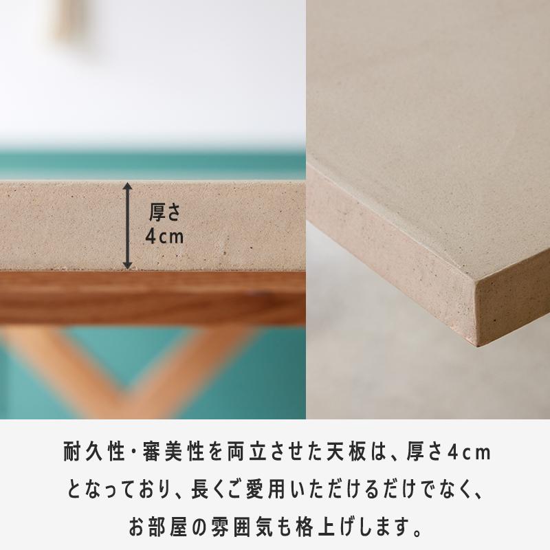 モールテックスと無垢タモ材のテーブル モールテックスと無垢タモ材のテーブル