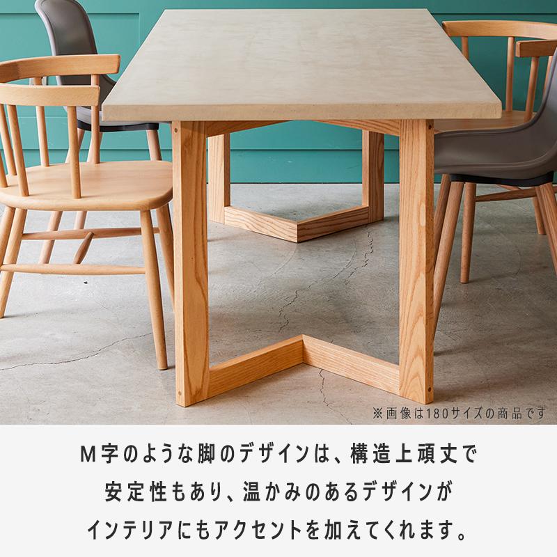 モールテックス 天板 】 ダイニングテーブル テーブル モールテックス 天板 】 ダイニングテーブル テーブル