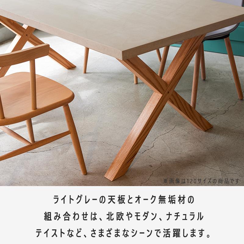 モールテックス 天板 】 ダイニングテーブル テーブル モールテックス 天板 】 ダイニングテーブル テーブル