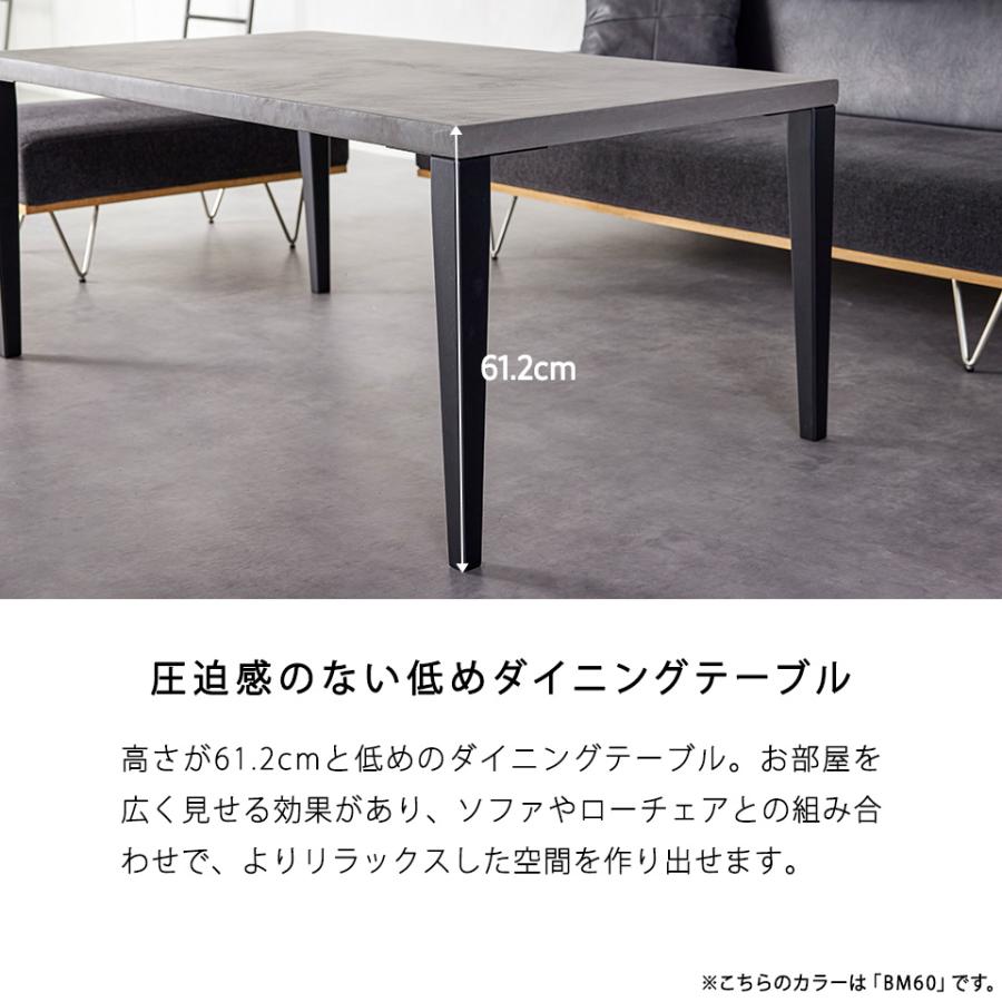モールテックス 】開梱設置無料 ローダイニングテーブル 低め 高さ60cm