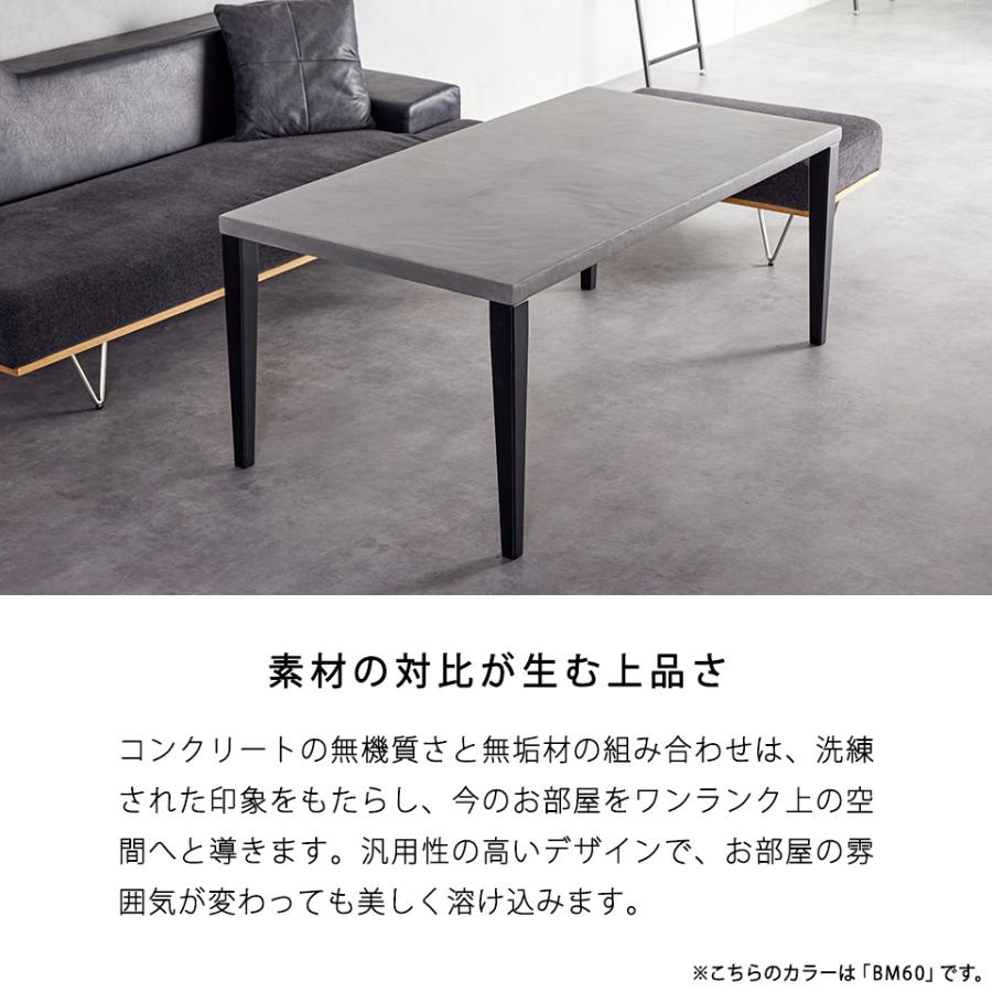 モールテックス 】開梱設置無料 ローダイニングテーブル 低め 高さ60cm
