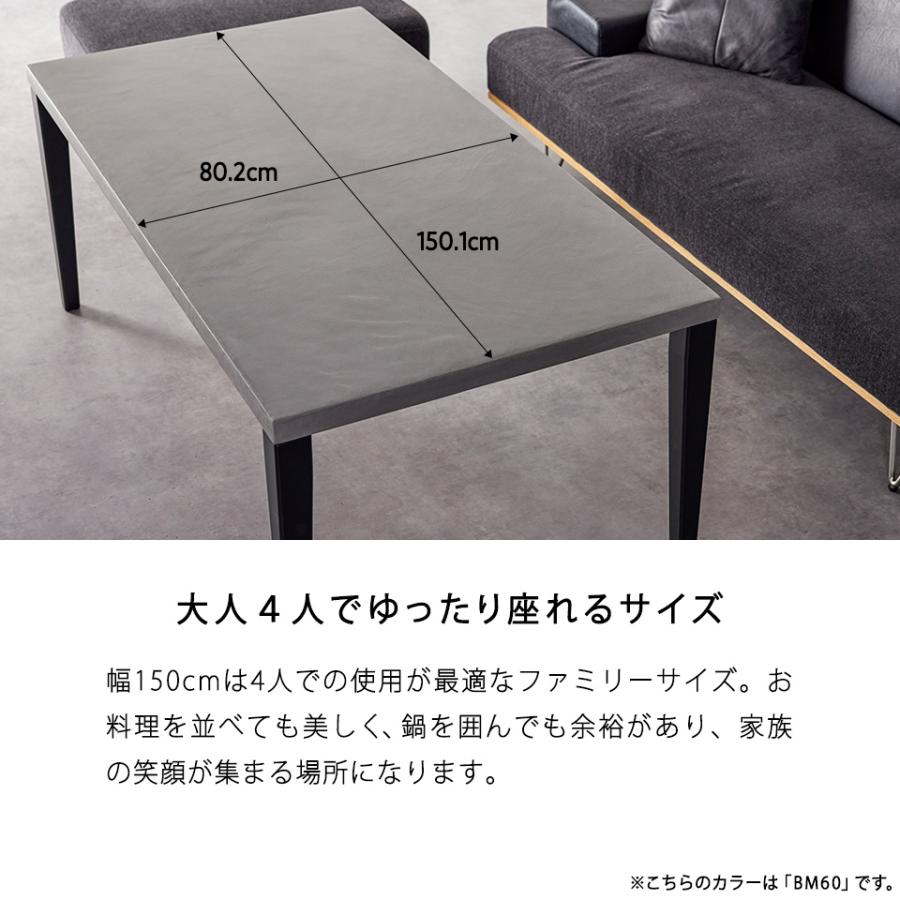 モールテックス 】開梱設置無料 ローダイニングテーブル 低め 高さ60cm