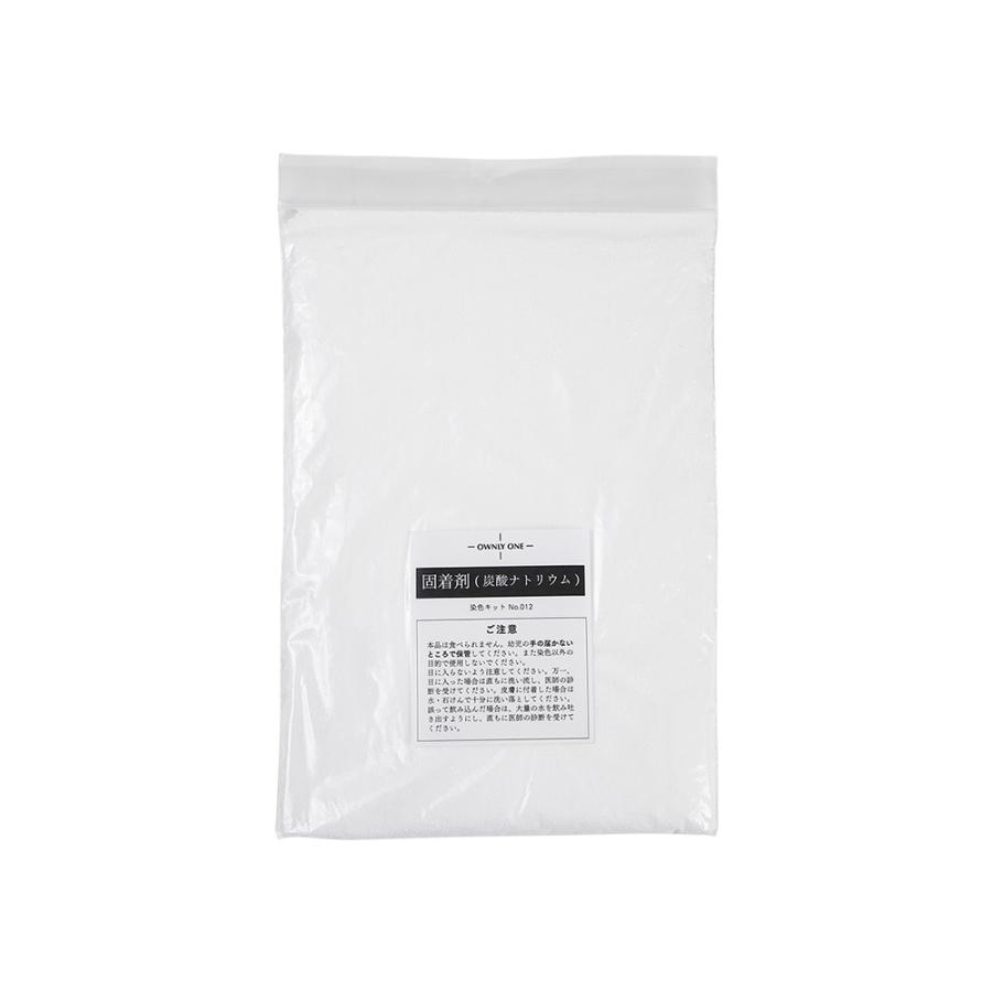 染料 布用 衣類用 染色セット 助剤 後染め 製品染め 染め直し DIY 初心者−OWNLY ONE 固着剤(ソーダ灰)(250g) | ブランド登録なし