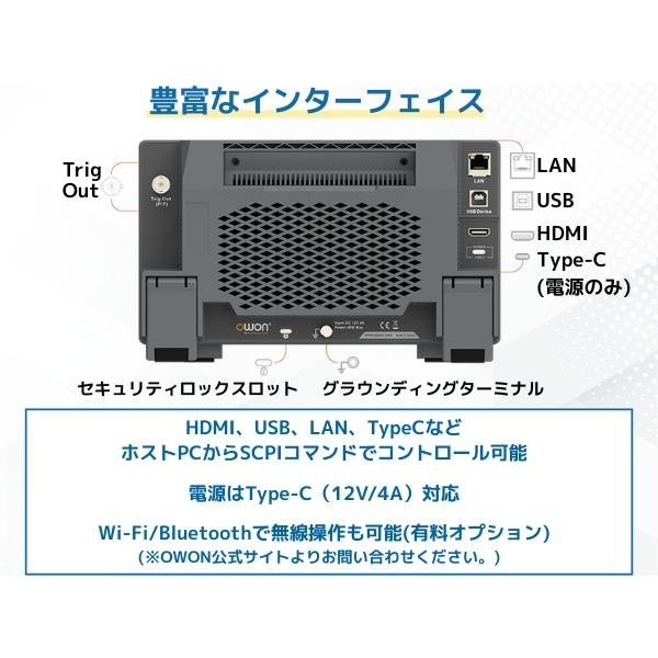 OWON ADS802A 2ch 70MHz デジタル オシロスコープ 12ビット 1.25Gs/s メモリ長 50M FFT USB タッチスクリーン 電圧計【メーカー3年保証】【日本語取扱説明書】の画像