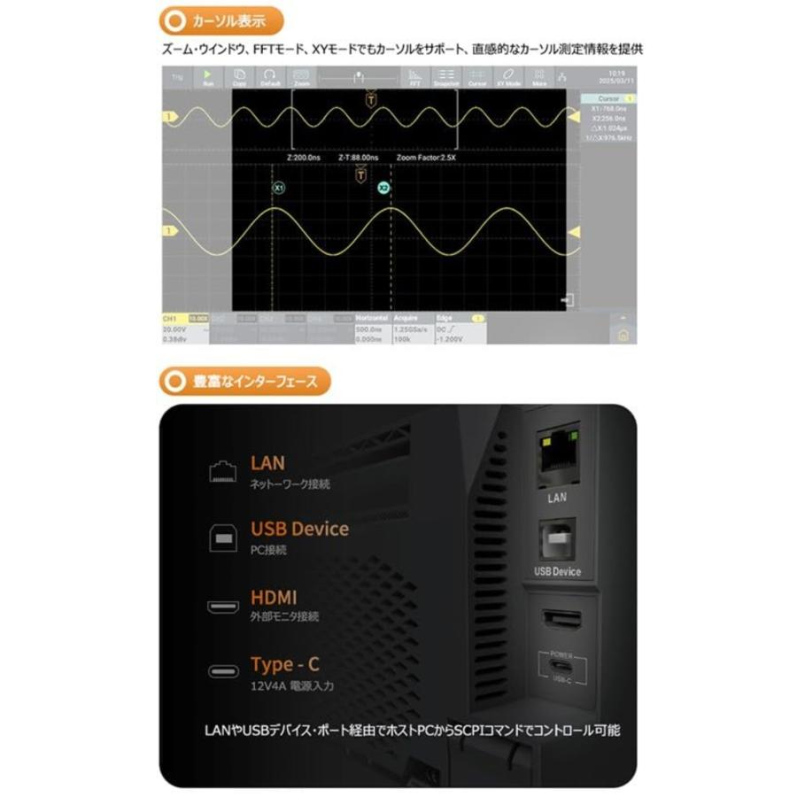 OWON ADS802A 2ch 70MHz デジタル オシロスコープ 12ビット 1.25Gs/s メモリ長 50M FFT USB タッチスクリーン 電圧計【メーカー3年保証】【日本語取扱説明書】の画像