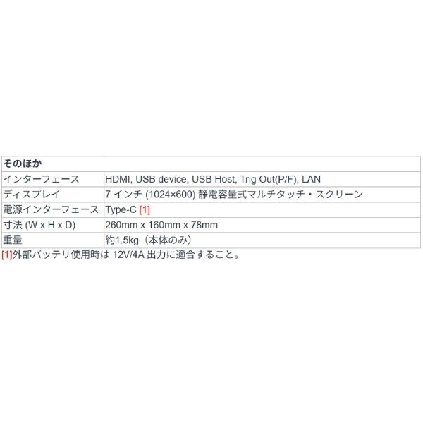 OWON ADS822A 2ch 200MHz デジタル オシロスコープ 12ビット 1.25Gs/s メモリ長 50M FFT USB タッチスクリーン 電圧計【メーカー3年保証】【日本語取扱説明書】の画像