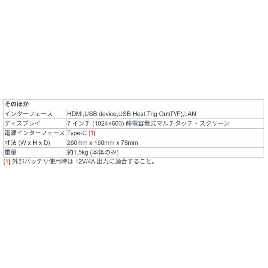 OWON ADS900A 2ch 4ch 125〜250MHz デジタル オシロスコープ 12ビット 2Gs/s メモリ長 100M FFT USB タッチスクリーン 【メーカ ー3年保証】【日本語取扱説明書の画像