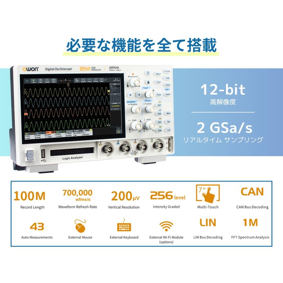 OWON ADS900A 2ch 4ch 125〜250MHz デジタル オシロスコープ 12ビット 2Gs/s メモリ長 100M FFT USB タッチスクリーン 【メーカ ー3年保証】【日本語取扱説明書の画像