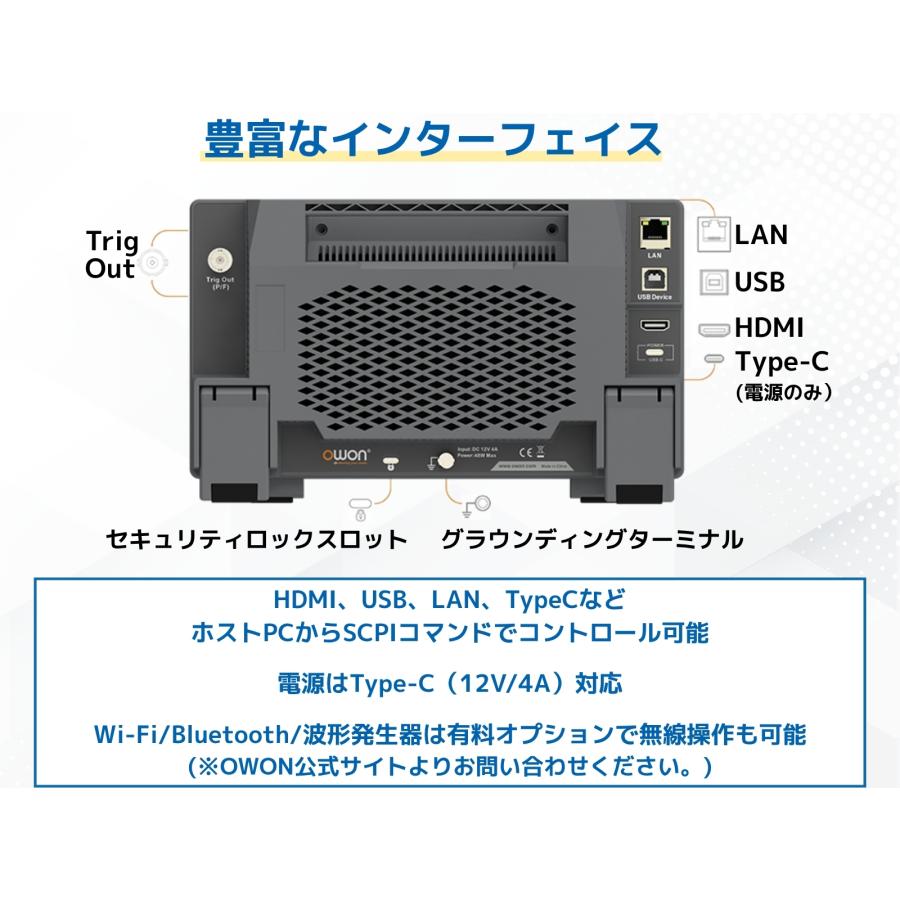 OWON ADS900A 2ch 4ch 125〜250MHz デジタル オシロスコープ 12ビット 2Gs/s メモリ長 100M FFT USB タッチスクリーン 【メーカ ー3年保証】【日本語取扱説明書の画像