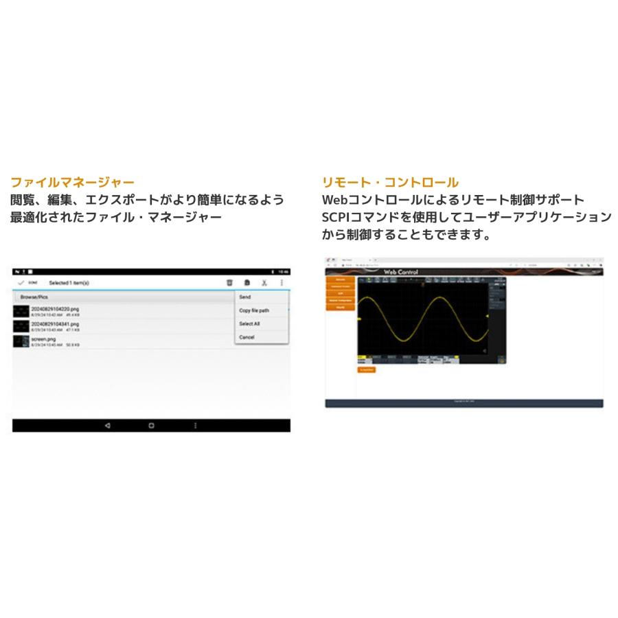 OWON ADS900A 2ch 4ch 125〜250MHz デジタル オシロスコープ 12ビット 2Gs/s メモリ長 100M FFT USB タッチスクリーン 【メーカ ー3年保証】【日本語取扱説明書の画像