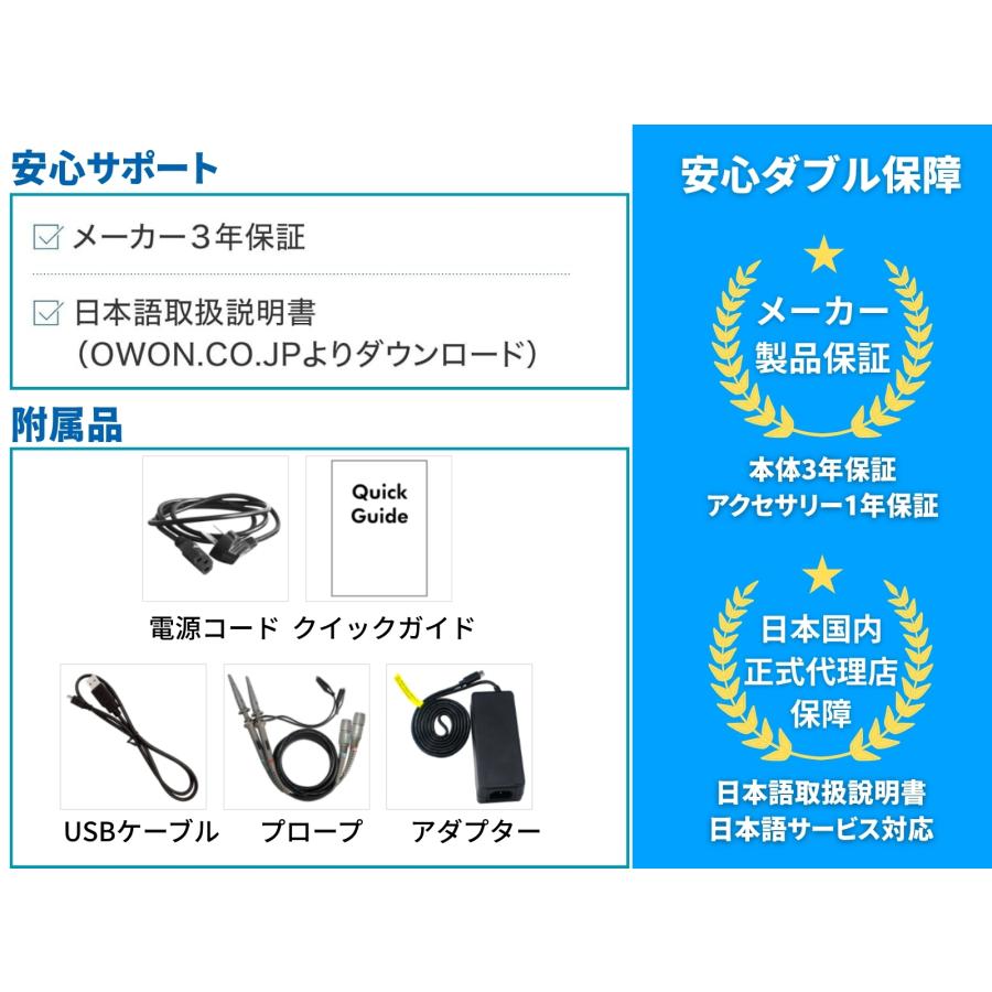OWON ADS900A 2ch 4ch 125〜250MHz デジタル オシロスコープ 12ビット 2Gs/s メモリ長 100M FFT USB タッチスクリーン 【メーカ ー3年保証】【日本語取扱説明書の画像