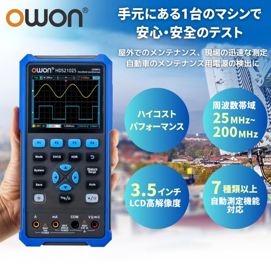 OWON OWON HDS2102S 2ch 100MHz ハンディ オシロスコープ 500MSa/s