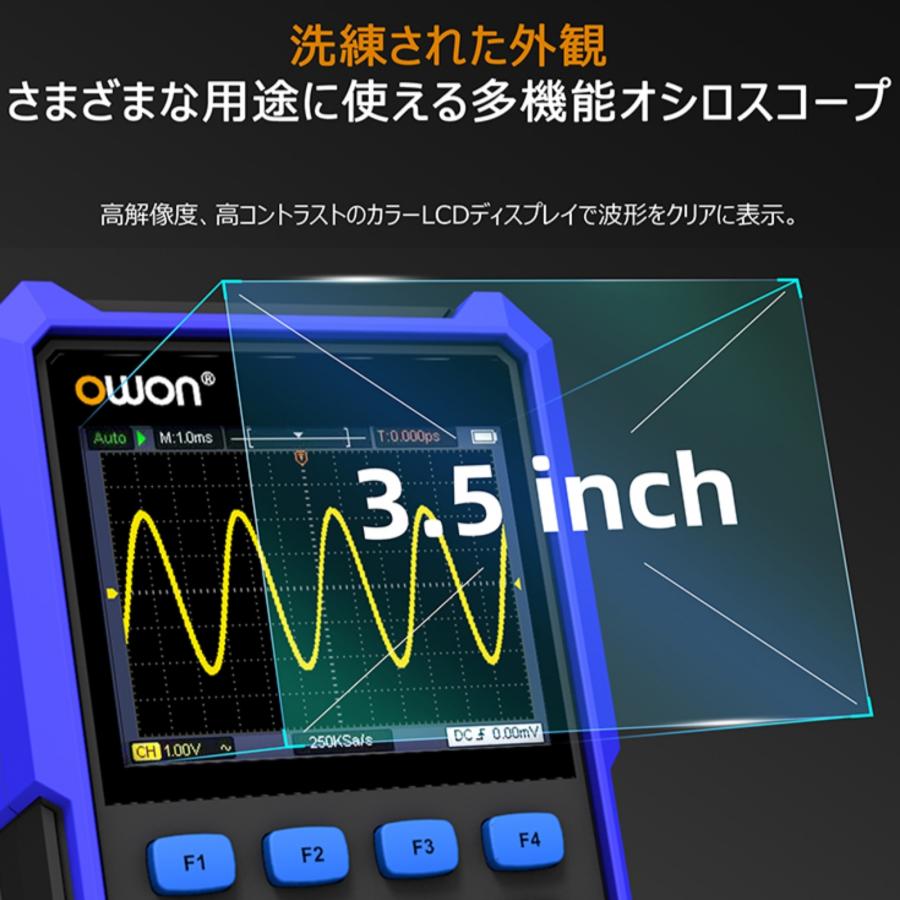OWON OWON HDS2102S 2ch 100MHz ハンディ オシロスコープ 500MSa/s