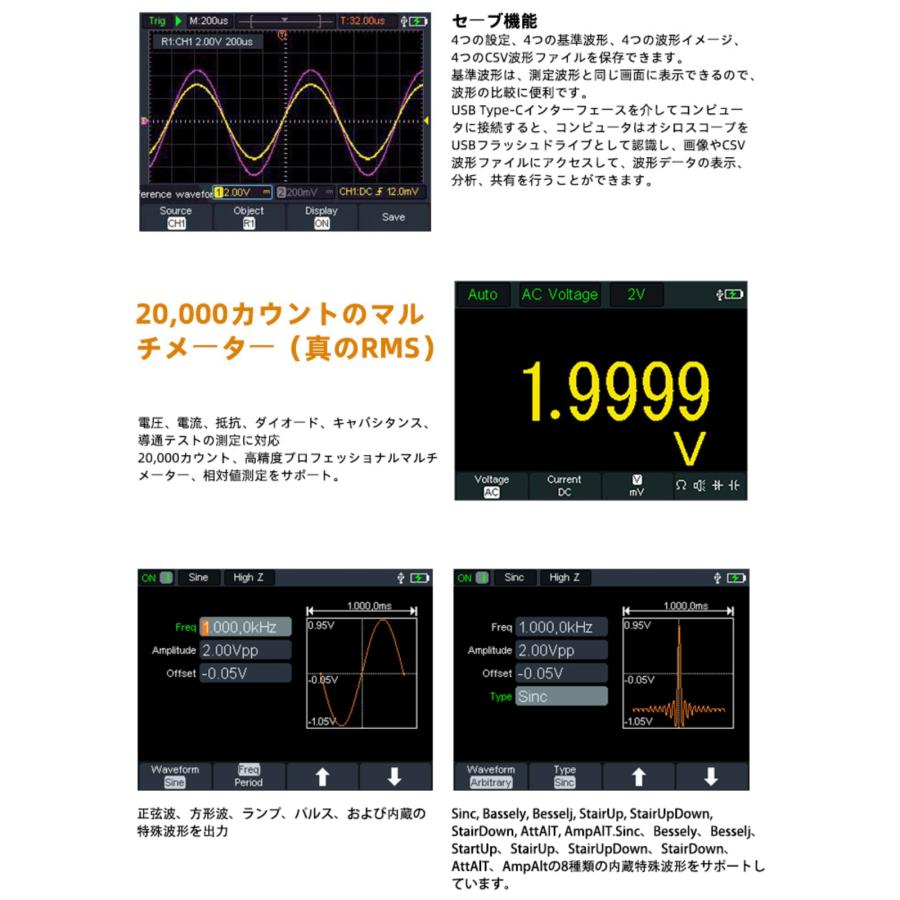 OWON OWON HDS2102S 2ch 100MHz ハンディ オシロスコープ 500MSa/s