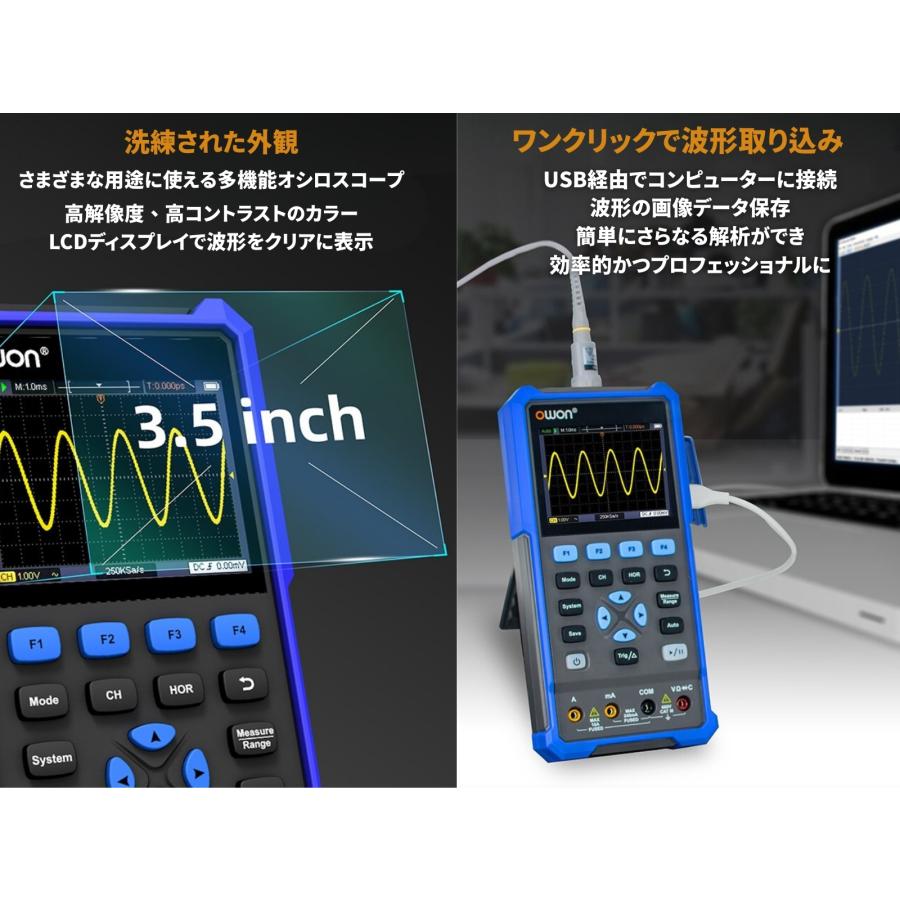 OWON OWON HDS241 1ch 40MHz ハンディ オシロスコープ 250MSa/s マルチ