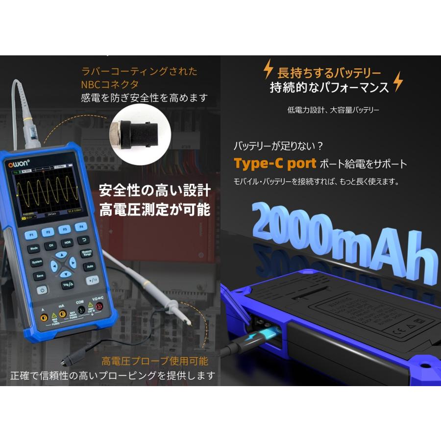 OWON OWON HDS241 1ch 40MHz ハンディ オシロスコープ 250MSa/s マルチ
