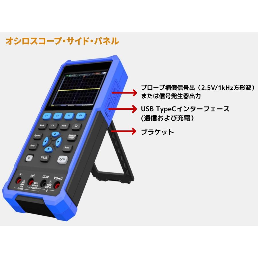 OWON OWON HDS241 1ch 40MHz ハンディ オシロスコープ 250MSa/s マルチ