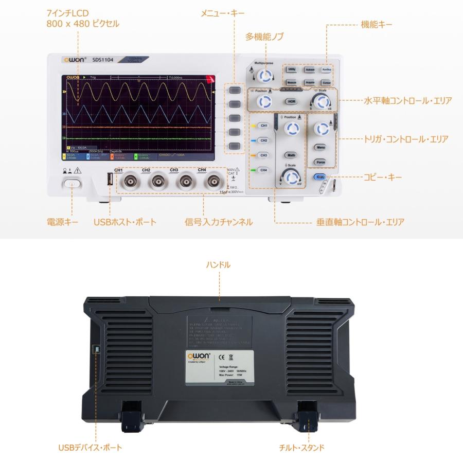 デジタルオシロスコープ Amazon | Hantek デジタルオシロスコープ 70MHz 1GSa/s DSO-5072P
