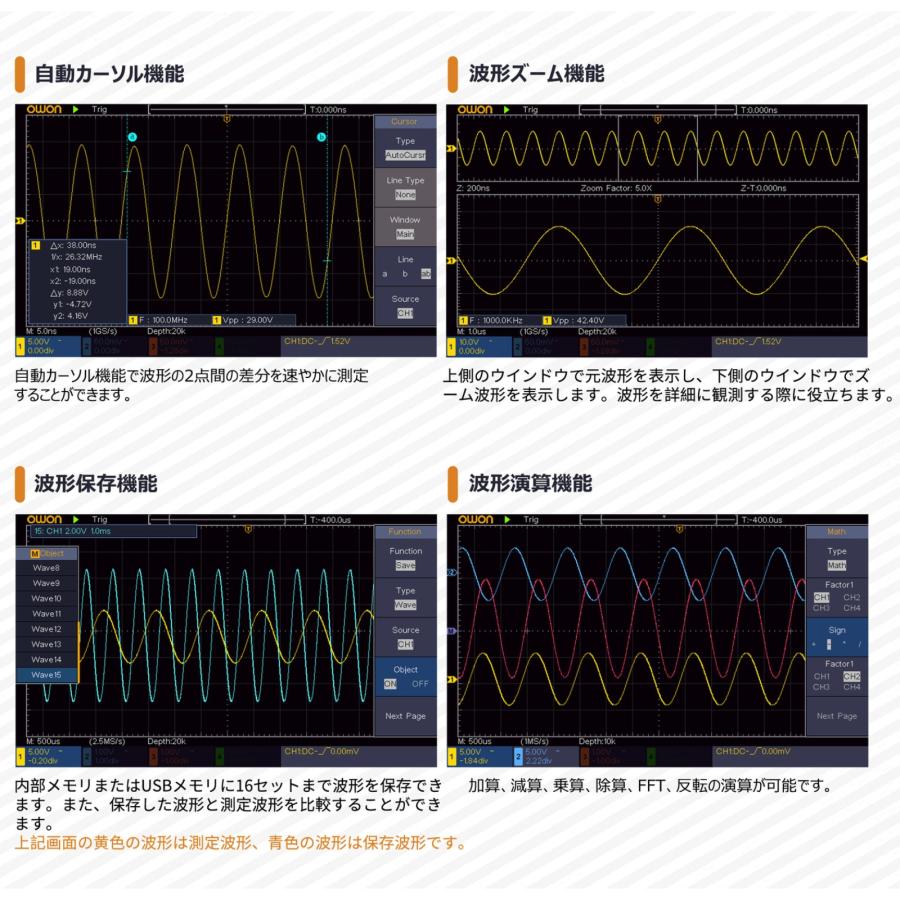 OWON OWON SDS1022 2ch 20MHz デジタルオシロスコープ 8ビット 100Ms/s