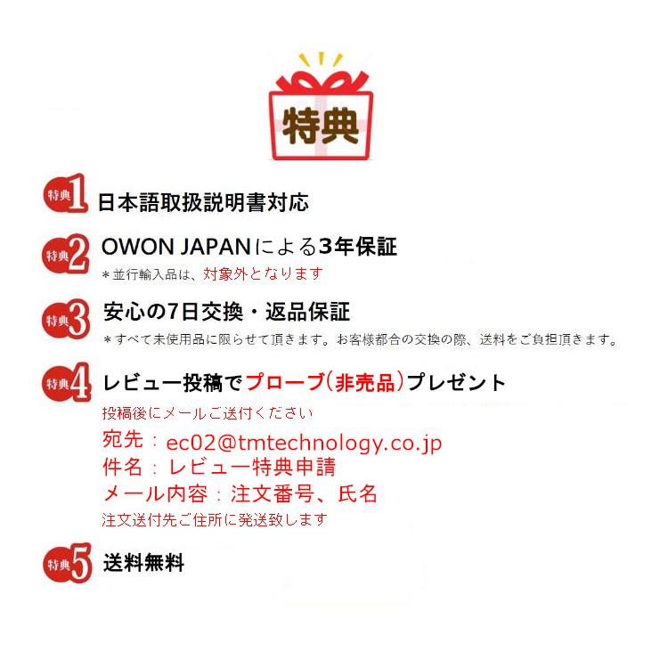 超入門本と動画付き】OWON SDS1102 ハイコスパデジタル 超入門本と動画付き】OWON SDS1102 ハイコスパデジタル