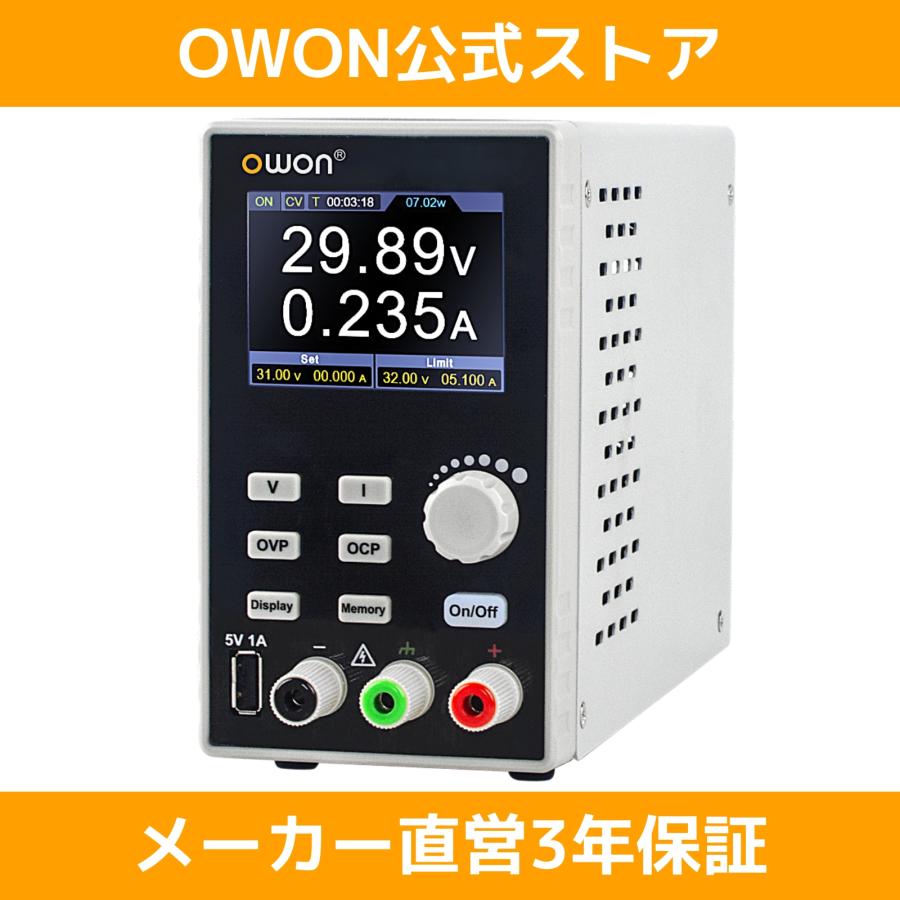 【美品】OWON プログラマブルDC電源 SPE3102 OWON SPE3102 200W 30V 10A プログラマブル 直流電源 安定化電源 出力