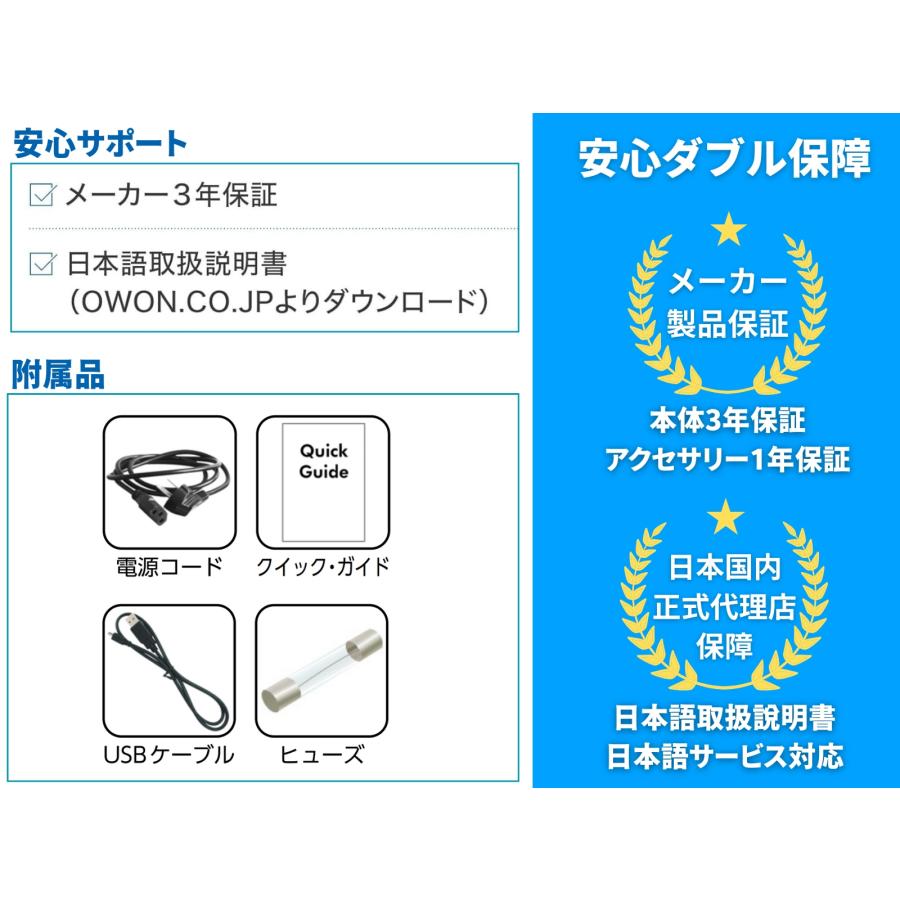 OWON SPE6103プログラマブル直流電源 安定化電源 300W 小型軽量 60V10A