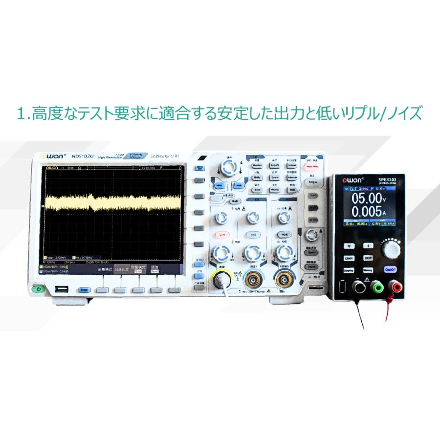 OWON OWON SPE6103 300W 60V 10A プログラマブル 直流電源 安定化電源