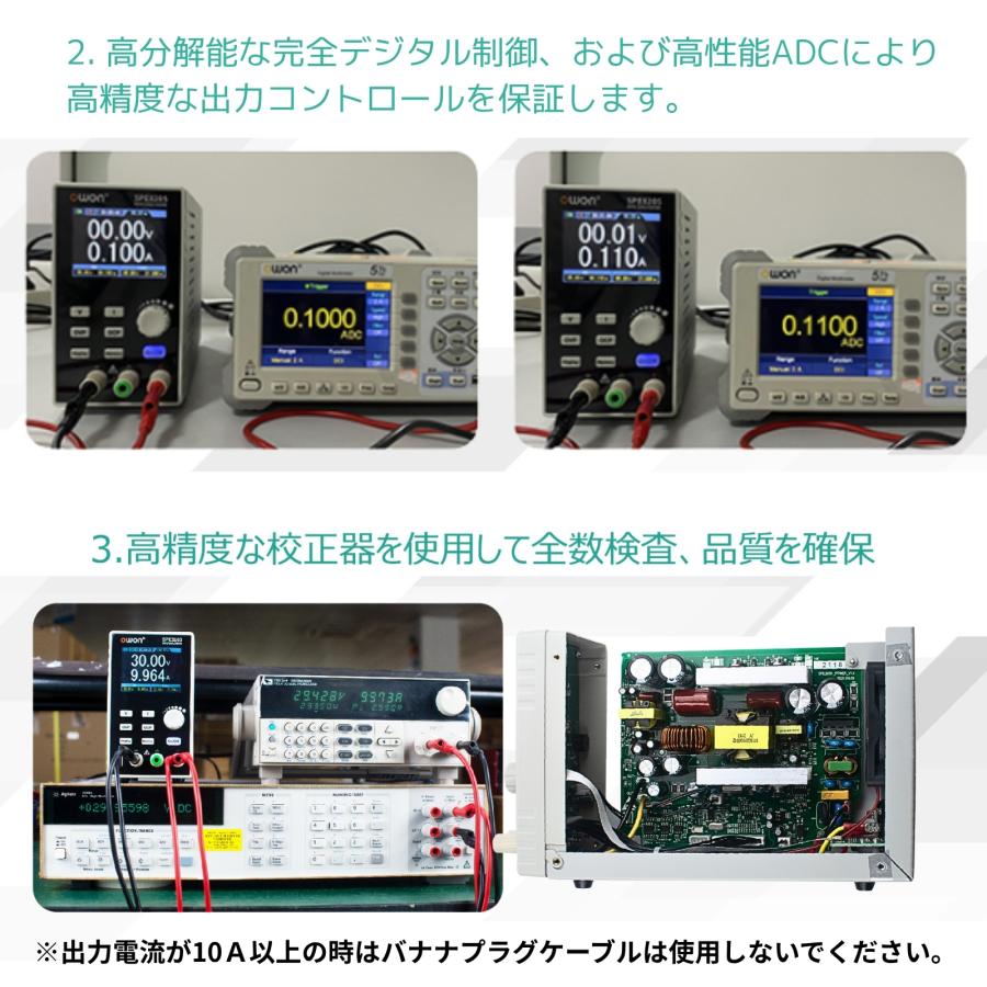 OWON 【3年保証】OWON SPE6205 500W 60V 20A プログラマブル 直流安定