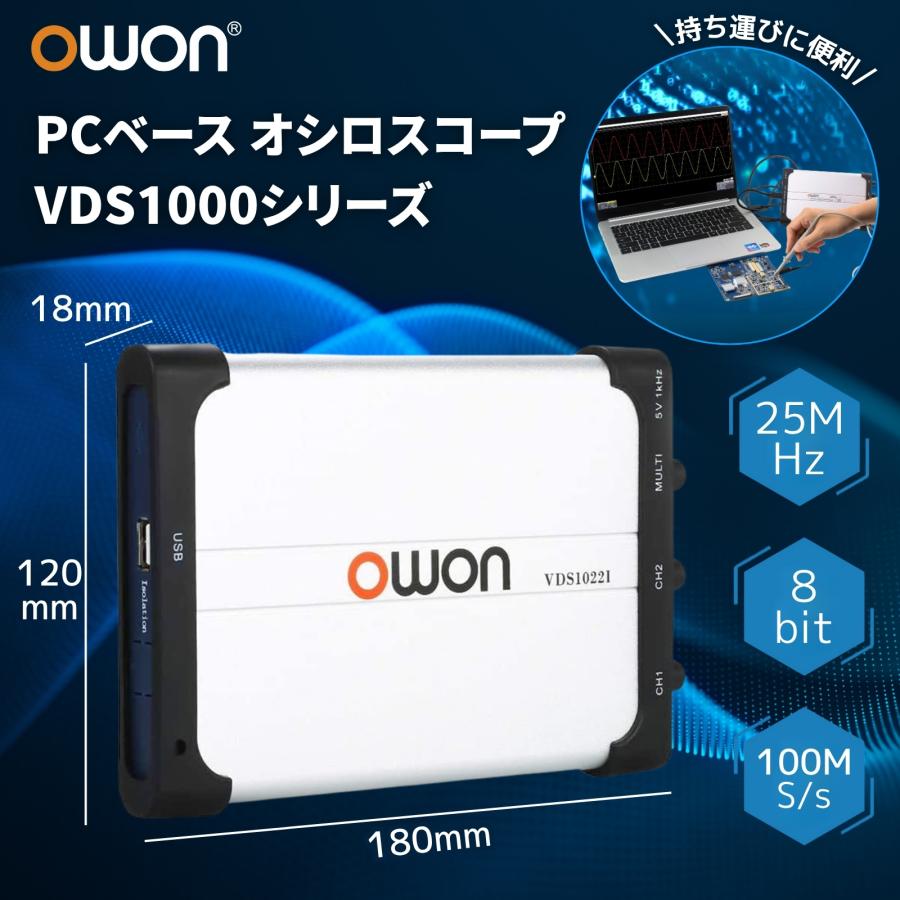 OWON OWON VDS1022i 2ch 25MHz PCベース オシロスコープ 絶縁USB 8