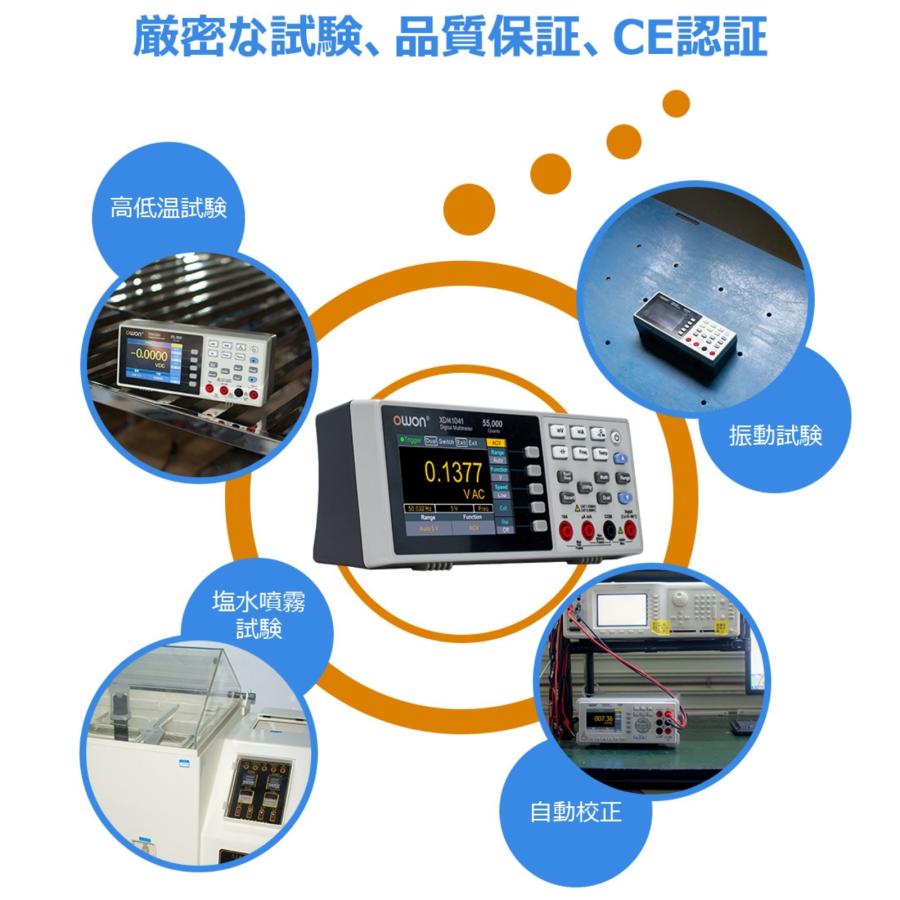 OWON 【3年保証】OWON XDM1041 デジタル マルチメーター AC電源 4.5桁