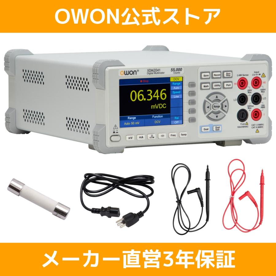 OWON OWON XDM2041 デジタル マルチメーター AC電源 4.5桁 55000カウント サンプルレート 65Sa/s 真の実効値 ...