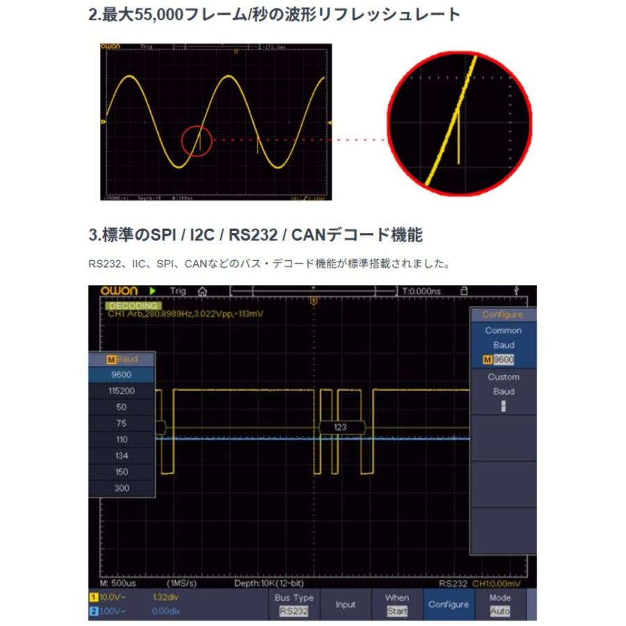 OWON XDS2102A 2ch 100MHz デジタル オシロスコープ 12ビット 1GSa/s メモリ長 20M トリガ バス デコード USB LAN SCPI 8インチディスプレイ【メーカー3年保証】の画像