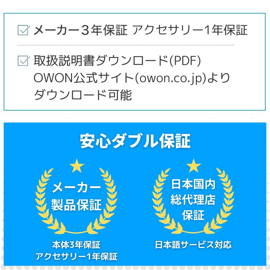 OWON XDS2102A 2ch 100MHz デジタル オシロスコープ 12ビット 1GSa/s メモリ長 20M トリガ バス デコード USB LAN SCPI 8インチディスプレイ【メーカー3年保証】の画像