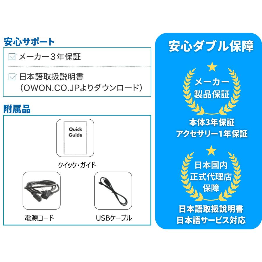 OWON（オウオン） XSA815 ベンチトップ・スペクトラム・アナライザ 1.5GHz : OWON OFFICIAL SHOP - 通販 ...