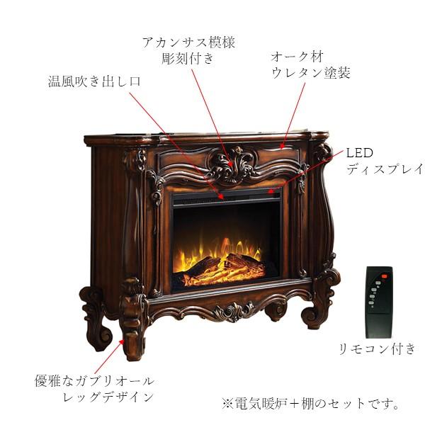 26インチ電気暖炉 ヴェルサイユ チェリーオーク/送料無料/LLOYD 26インチ電気暖炉 ヴェルサイユ チェリーオーク/送料無料/LLOYD