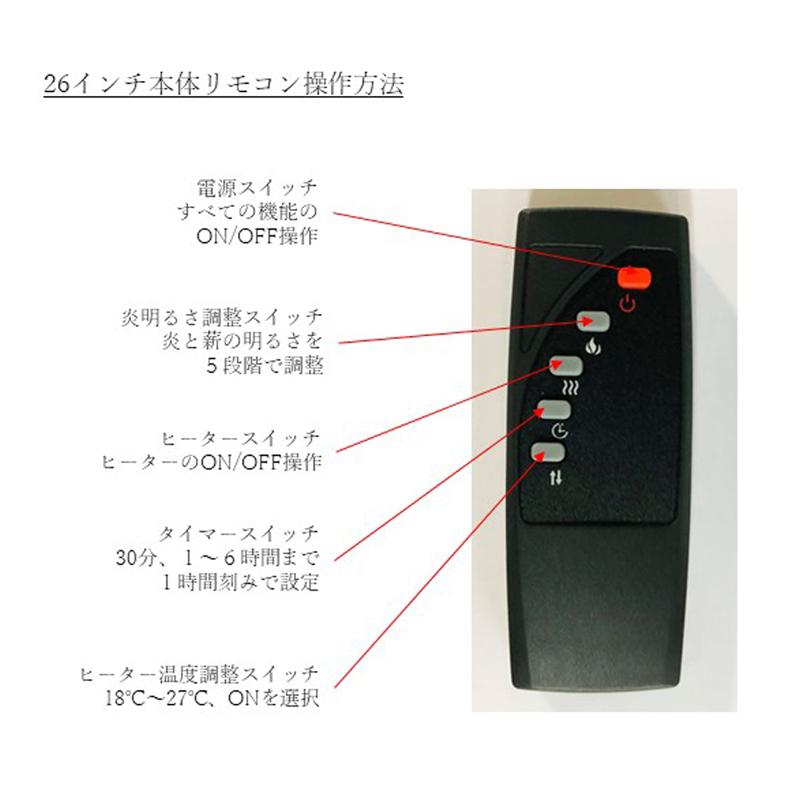 26インチ電気暖炉 ヴェルサイユ チェリーオーク/送料無料/LLOYD GRANDE