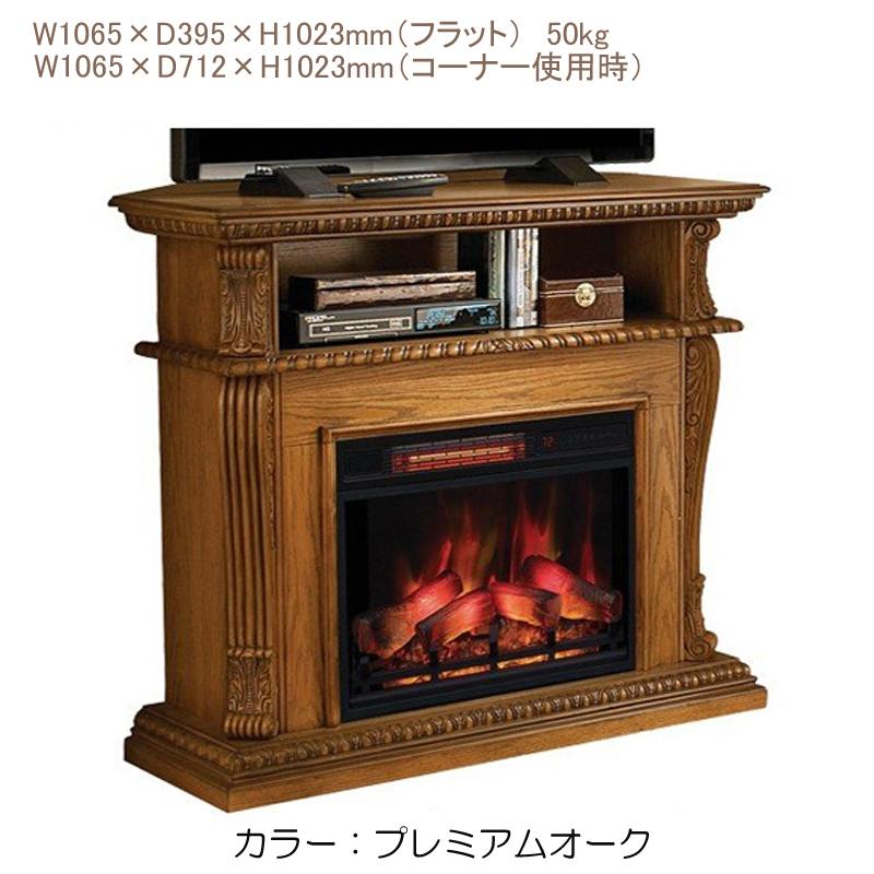 キリン ロングチェスト極暖伸縮RED起毛4ｘ3ｍｍSDオーダー料込 23インチ遠赤外線3D電気暖炉 コリンス プレミアムオーク/送料