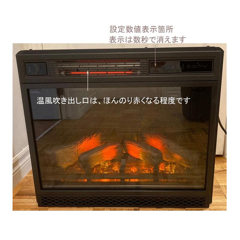 23インチ遠赤外線3D電気暖炉 ニューキャッスル ブラウン 23インチ遠赤外線3D電気暖炉 ニューキャッスル ブラウン