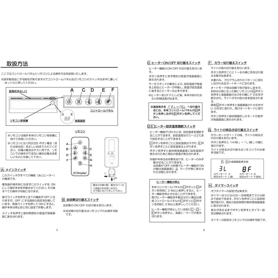アウトレット079 ビルトイン ウォールマウント電気式暖炉 50インチ シナジープリズム Sr展示品 送料無料 ディンプレックスカナダ 暖炉 暖房器具 Outd079 オックスフォードコレクション 通販 Yahoo ショッピング