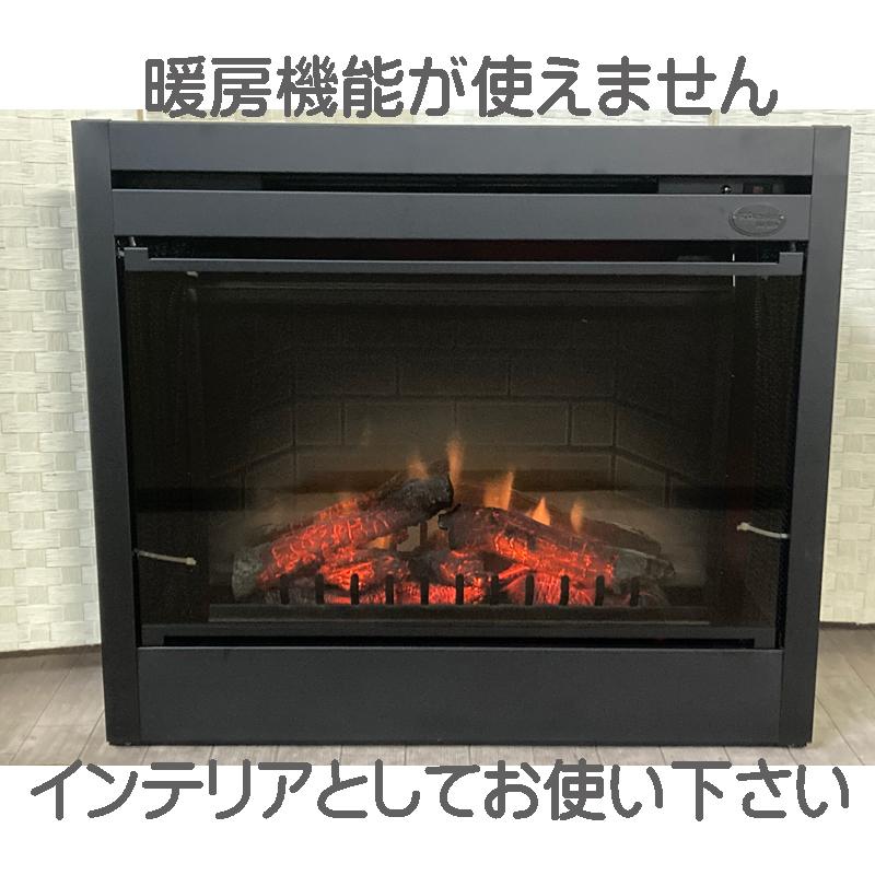 アウトレット124/33インチビルトイン電気暖炉本体 BF-33DXP/ヒーター