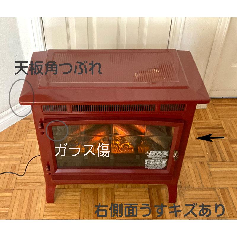 電気暖炉 ロイドグランデ アウトレット139/遠赤外線３Ｄ電気薪ストーブ シナモン/天板角潰れ・傷あり/送料無料/暖炉 温風ヒーター 暖炉型ヒーター  暖房器具_2