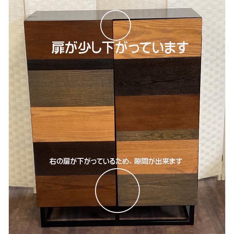 アウトレット044/ハーヴェイ バーキャビネット/SR展示品・扉ズレあり
