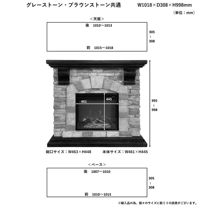 電気暖炉 ロイドグランデ 18インチ電気暖炉 パイオニアII グレー