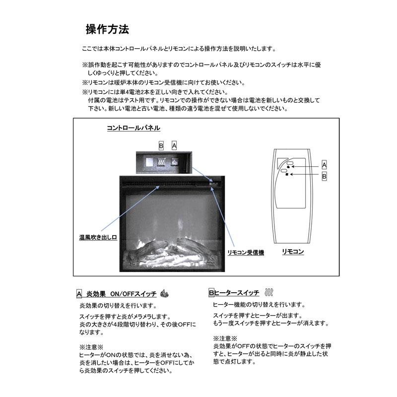 電気暖炉 ロイドグランデ 18インチ電気暖炉 パイオニアII グレー