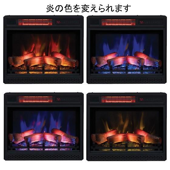 23インチ遠赤外線3D電気暖炉 セネカ クールスレートグレイ/送料無料 
